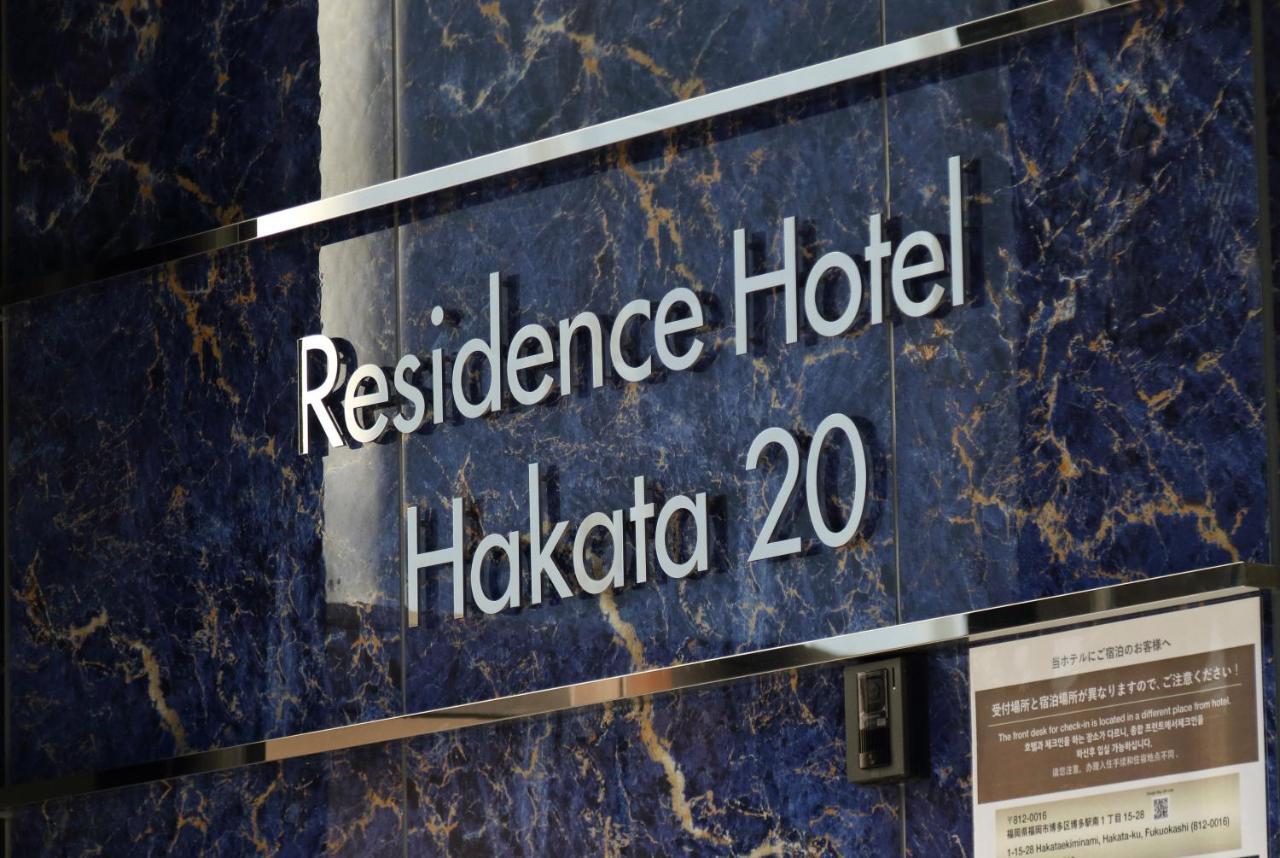 Residence Hotel Hakata 20 Fukuoka  Luaran gambar